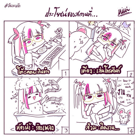 comic3