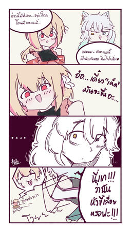 comic2
